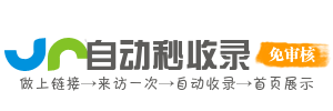 杜集区投流吗,是软文发布平台,SEO优化,最新咨询信息,高质量友情链接,学习编程技术